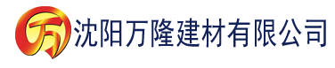 沈阳香蕉视频18app建材有限公司_沈阳轻质石膏厂家抹灰_沈阳石膏自流平生产厂家_沈阳砌筑砂浆厂家